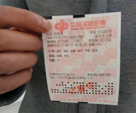 欧性
