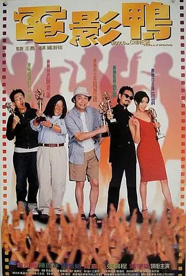 五月天在线电影