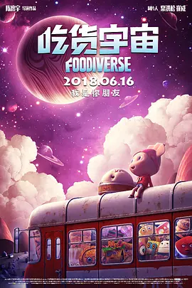 江湖儿女在线观看高清完整版