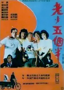 亚洲欧美日韩另类在线一