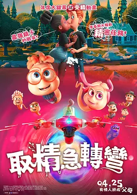 日本免费一区二区三区