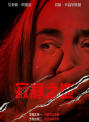 色婷婷六月丁香在线观看