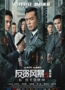 顶级生活第一季