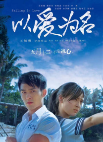 老扒夜夜春宵第五部分