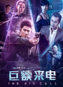 大富豪的私生活