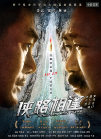 小疯映画