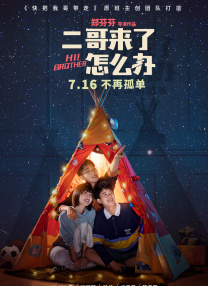 亚洲欧美一区二区在线观看