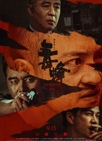 免费精品久久