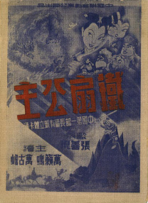 一区精品视频