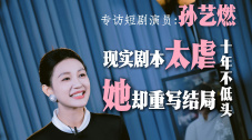 恋夜国产